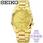 【杰哥腕錶】SEIKO精工5號機械男錶-金 / SNKE06K1