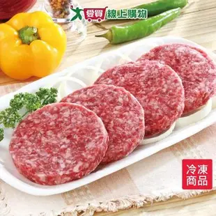 日本冷凍和牛漢堡排250G/盒