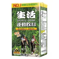 在飛比找Yahoo!奇摩拍賣優惠-生活 運動飲料(500mlx24入) 台北以外縣市勿下單