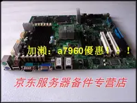 在飛比找露天拍賣優惠-【可開發票】原裝MSI/微星MS-9665雙路771服務器主