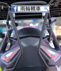 在飛比找Yahoo!奇摩拍賣優惠-【兩輪轎車】三陽 DRG 後架 DRG 158 貨架 漢堡架