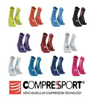 在飛比找樂天市場購物網優惠-瑞士 compressport V4 跑步襪 標準筒 筒襪 