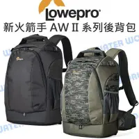 在飛比找Yahoo!奇摩拍賣優惠-【中壢NOVA-水世界】Lowepro 羅普 新火箭手500