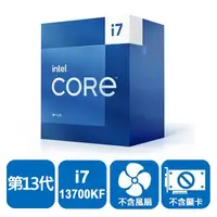 在飛比找Yahoo奇摩購物中心優惠-INTEL Core i7-13700KF 16核24緒 盒