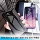 【台南/面交】iPhone 6/6s Plus 玻璃/質感 星空/雲彩 鏡頭/全包 防摔 手機殼/保護殼