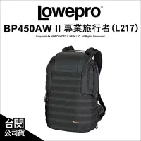 在飛比找Yahoo!奇摩拍賣優惠-【薪創新竹】Lowepro 羅普 ProTactic BP 