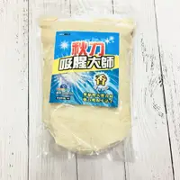 在飛比找蝦皮購物優惠-滿點生技 秋刀魚吸腥大師 去腥不黏手 秋刀魚肉餌專用/天牙肉