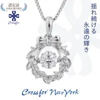 在飛比找momo購物網優惠-【Crossfor New York】日本原裝Wreath花