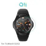 【4%點數】QII TICWATCH S2/E2 玻璃貼 (兩片裝)【限定樂天APP下單享點數回饋】