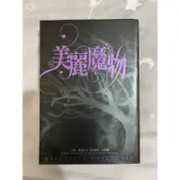 在飛比找蝦皮購物優惠-美麗魔物 瑪格麗特·史托爾