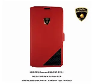 【$299免運】葳爾洋行 Wear【Lamborghini 藍寶堅尼】原廠真皮皮套 SAMSUNG【Galaxy S5 I9600 G900i】側翻式、翻書式皮套