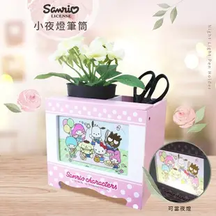 網狐家居 三麗鷗Sanrio 吊帶褲小夜燈筆筒 收納盒 桌上收納 凱蒂貓/美樂蒂/布丁狗/雙子星/酷企鵝/帕恰狗