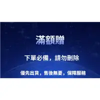 在飛比找蝦皮購物優惠-【優先出貨】售後舞 保修卡 下一定勾 僵先出 粉福利 謝謝您