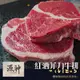 【漢克嚴選】澳洲源神頂級菲力牛排2包(1kg)_紅酒飼和牛AA10(免運組)