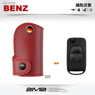 【2M2鑰匙皮套】BENZ ML320 SLK 200 W202 W210 S320 E280賓士摺 (9.8折)