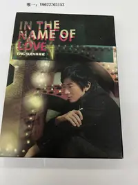 在飛比找Yahoo!奇摩拍賣優惠-唱片孫耀威 IN THE NAME OF LOVE 2007