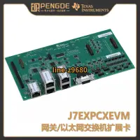 在飛比找露天拍賣優惠-【可開發票】J7EXPCXEVM 網關/以太網交換機擴展卡 