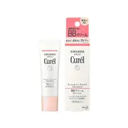 Kao - Curel Base Makeup BB Cream SPF30 PA+++ - 35g - Bright Skin Tone