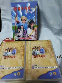 在飛比找Yahoo!奇摩拍賣優惠-收藏經典 TVB港劇DVD 射鵰英雄傳之鐵血丹心 黃日華 翁