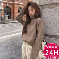 在飛比找蝦皮商城優惠-【梨卡】女裝 針織上衣 毛衣 長袖上衣 高領 氣質上衣 顯瘦