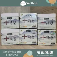 在飛比找Yahoo!奇摩拍賣優惠-💕💕白白小舖💕💕Ivenor十時塑花草油切茶(10盒) Iv