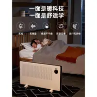 在飛比找ETMall東森購物網優惠-Bestherm百斯騰H1S12全屋電暖器3D省電節能大面積