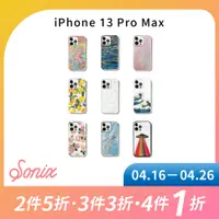 在飛比找蝦皮商城優惠-美國 Sonix iPhone 13 Pro Max 軍規防