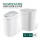 【美國 NINESTARS】時尚防水感應式垃圾桶7L+10L