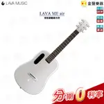 LAVA ME AIR 智能吉他 36吋 CARBON 銀色 公司貨 享保固【金聲樂器】