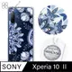 apbs Sony Xperia 10 II 施華彩鑽防震雙料手機殼-青花瓷
