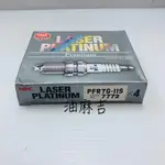 油麻吉 附發票 1顆400元 NGK PFR7G-11S 雙白金火星塞 7772 S2000 AP1 AP2 H22A