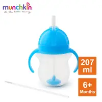 在飛比找蝦皮商城優惠-美國滿趣健munchkin-貼心鎖滑蓋防漏杯(360度吸管)