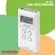 【SANGEAN 山進】DT-123 二波段 數位式口袋型收音機（FM／AM） 時間顯示 廣播電台 隨身收音機 收音機