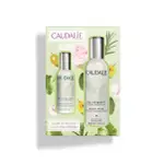 🇫🇷  歐緹麗 CAUDALIE GLOW TO GO DUO 葡萄籽活性精華清爽化妝水(套組)