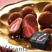 在飛比找蝦皮購物優惠-【日本零食】Frantz 說不出的好味道 黑巧克力