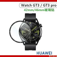 在飛比找蝦皮購物優惠-華為 HUAWEI Watch GT3 46mm / GT3