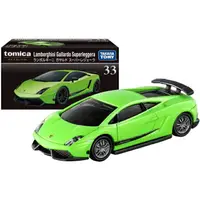 在飛比找樂天市場購物網優惠-小禮堂 TOMICA 多美小汽車 Lamborghini G