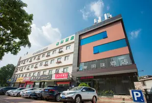 格林酒店(珠海情侶路景山公園店)GreenTree Alliance Hotel (Zhuhai Qinglv Road Jingshan Park)