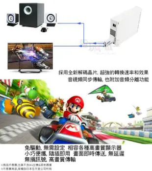 ☆電玩遊戲王☆新品現貨 Wii2HDMI 轉接器 轉換器 Wii轉HDMI Wii to HDMI線 一年保固