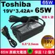 Toshiba 變壓器 原廠 65W 東芝充電器 C40-A C40-B C40D C50-A C50-B C50D C55-A C55-B C55D C70-A C70-B C70D C75-A C75-B C75D