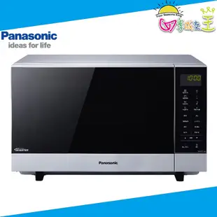 Panasonic國際牌27L光波燒烤變頻微波爐 NN-GF574