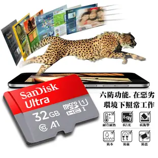 64G SanDisk Ultra MicroSD A1公司貨高速手機記憶卡128G 64G 32G (7.3折)