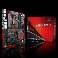 在飛比找蝦皮商城優惠-【買一送一】 ASUS 華碩 ROG MAXIMUS IX 