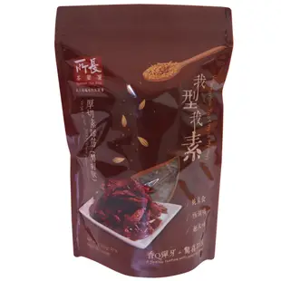 【所長茶葉蛋】黑胡椒素蹄筋(100g)｜官方旗艦店｜台南伴手禮｜台南美食｜植物肉乾｜素肉乾｜全素