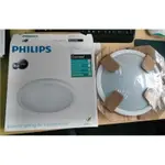 PHILIPS 飛利浦 恒潔 精緻 LED 12W 吸頂燈 30807