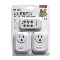 在飛比找PChome24h購物優惠-PRO-WATT 一對二 無線遙控插座 BH9907U-2