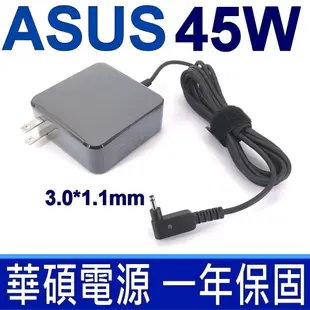 ASUS 45W 變壓器 3.0*1.1mm 方型 T300chi T200 T200TA Trio Tx201 Tx201LA UX21 UX21E UX21L UX31E UX31K