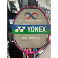 在飛比找蝦皮購物優惠-YONEX 優乃克 DUORA 9 桃紅 羽毛球 羽球拍