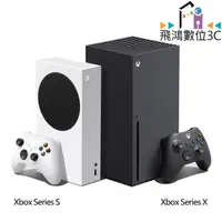 在飛比找蝦皮商城優惠-Xbox Series X光碟版主機/S數位版【飛鴻數位館】