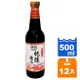 黑龍 日本の味 純釀醬油 500ml (12入)/箱【康鄰超市】